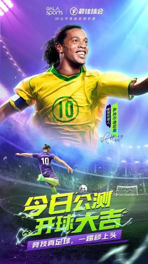 关于波特兰